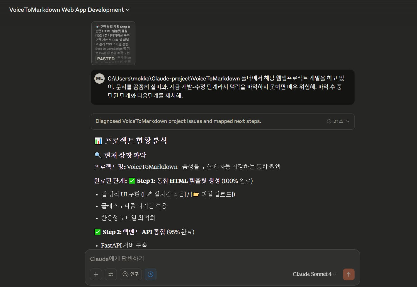 한국 웹 사이트의 스크린 샷