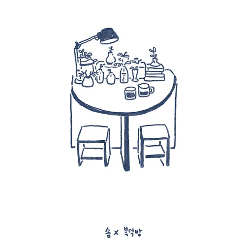 솜뭉님
