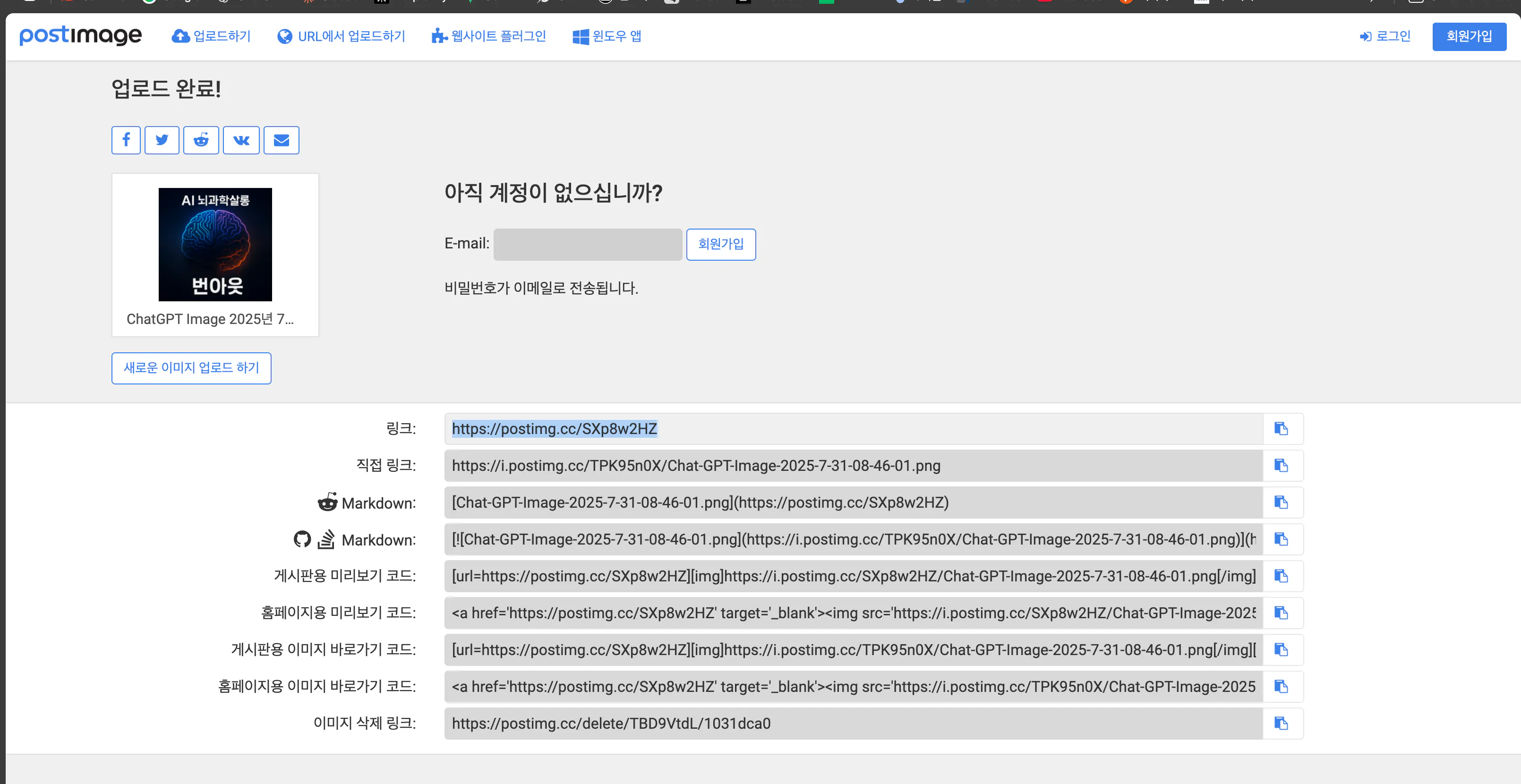 한국어 텍스트가 포함 된 웹 사이트의 스크린 샷