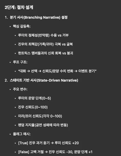 한국어 텍스트가있는   검은 색 화면