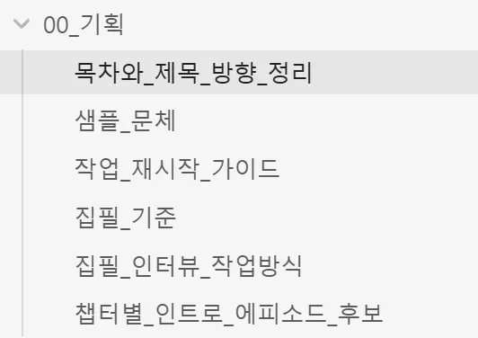 한국어가 포함된 앱 스크린샷