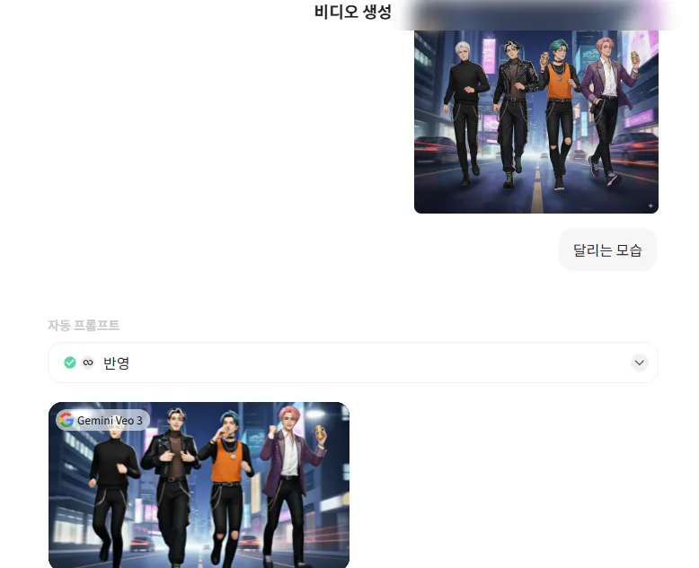 길을 걷는 사람들의 스크린 샷