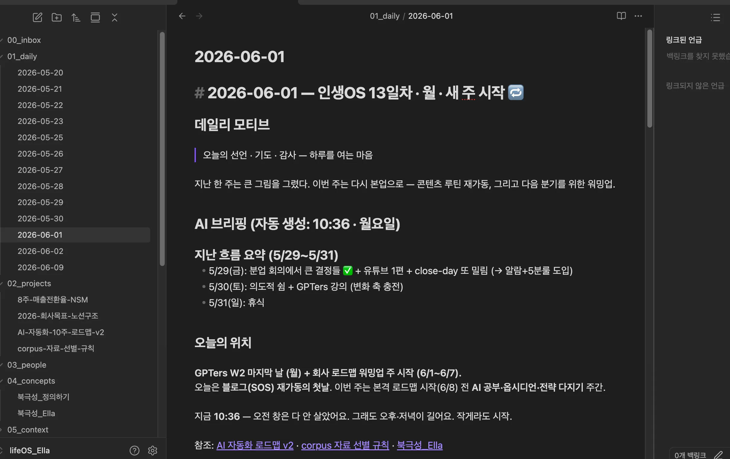 한국어 텍스트가 있는 검은 화면
