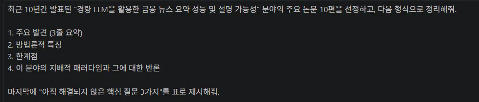 한국어 텍스트가 포함된 검은 화면의 스크린샷
