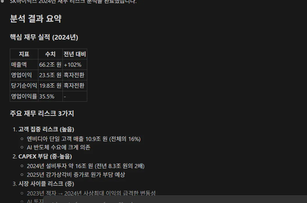 한국어 텍스트가 있는 검은 화면