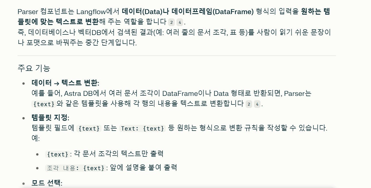 한국 문자 메시지의 스크린 샷