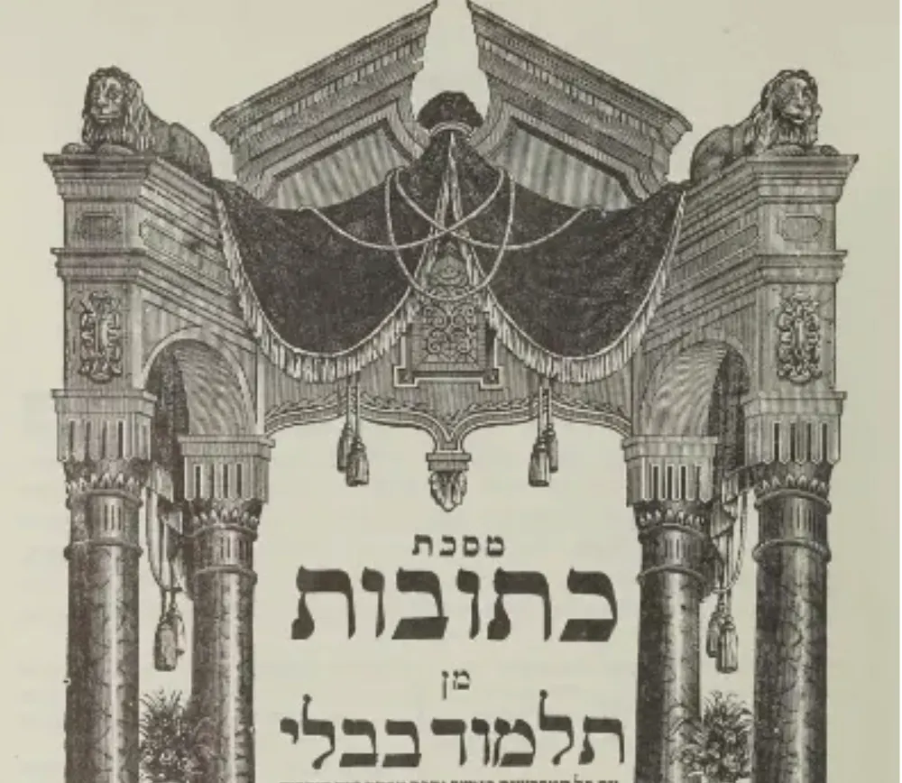 Navigating the Tapestry of Jewish Tradition: Eight Gender Designations ...