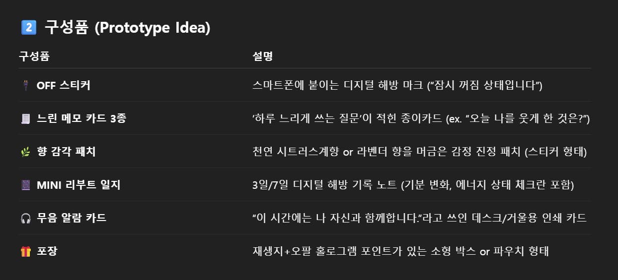 한국어 텍스트가있는 검은 색 화면