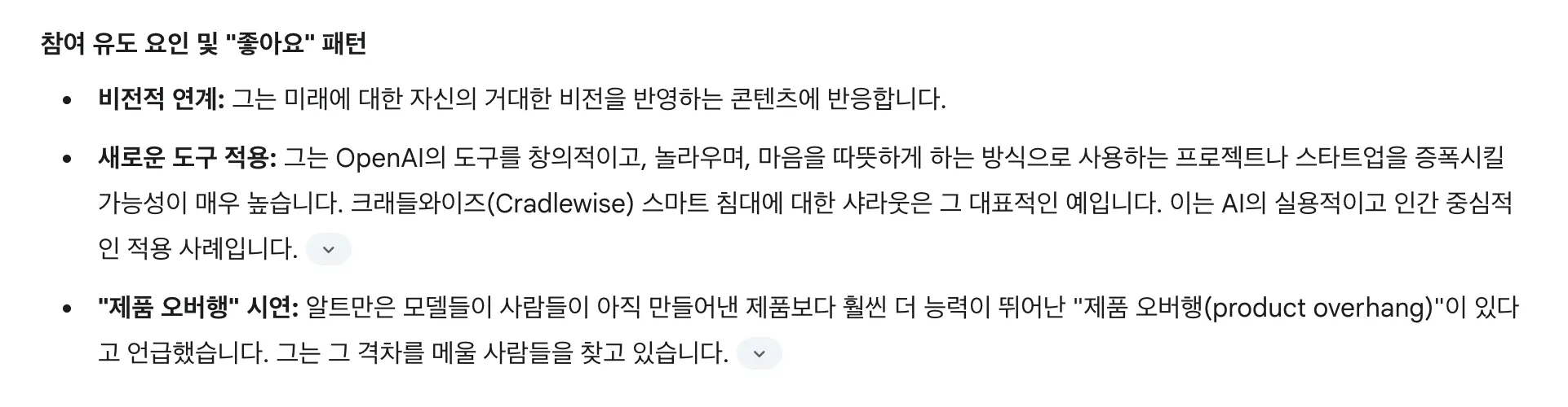 한국어 텍스트가있는 페이지