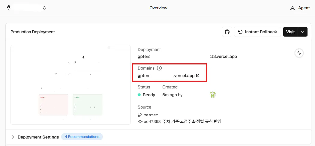 제품 목록 페이지 스크린샷