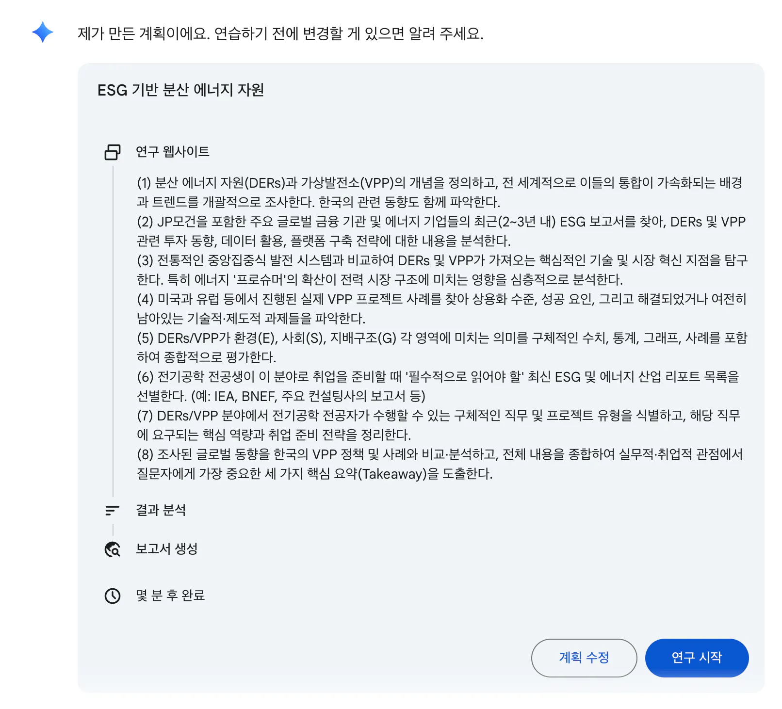 한국어 텍스트가있는 페이지의 스크린 샷