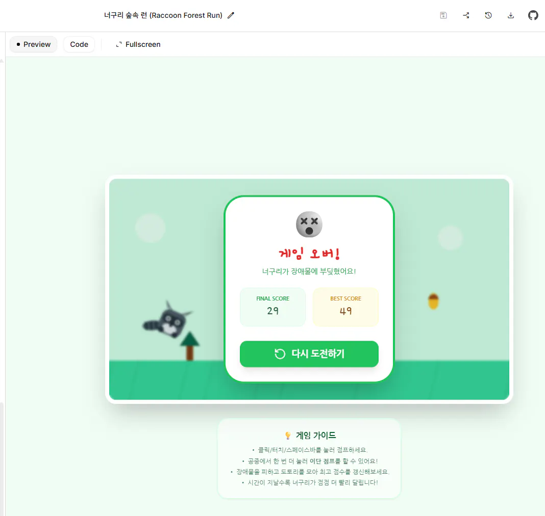 고양이 이미지가 포함된 한국 웹사이트의 스크린샷