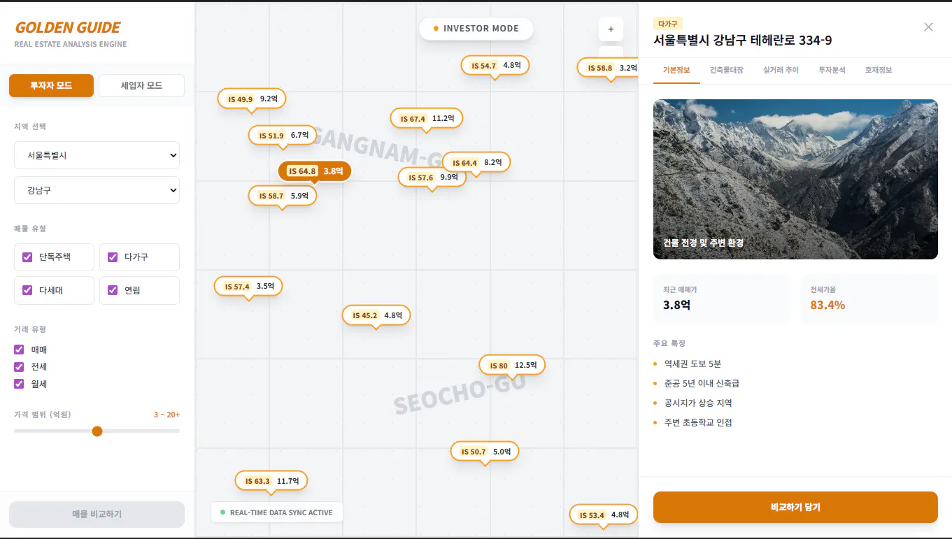 한국 지도를 보여주는 모바일 앱 스크린샷