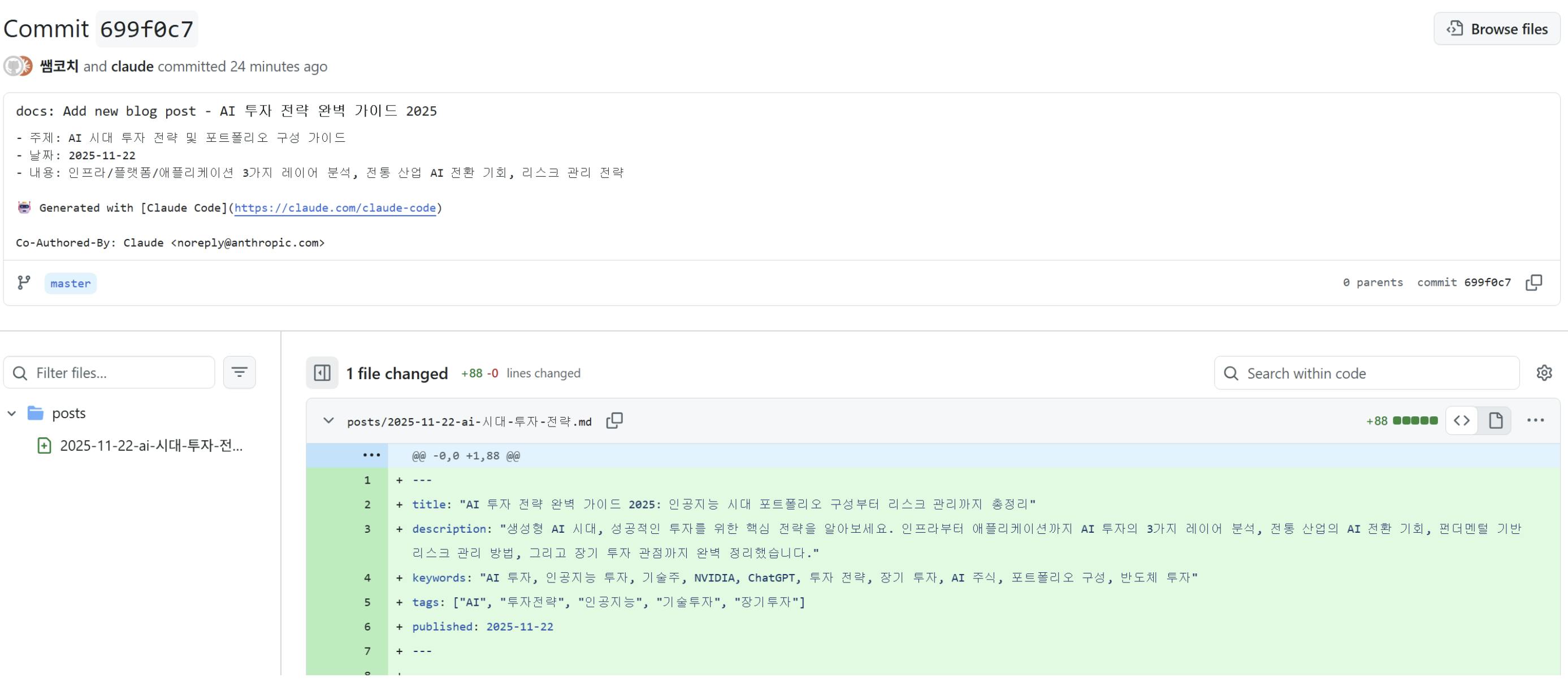 한국사이트 스크린샷