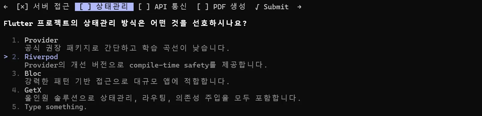 한국어 프로그램 스크린샷