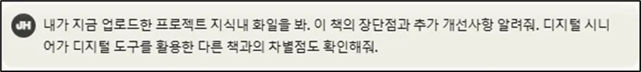 컴퓨터 화면의 흑백 이미지