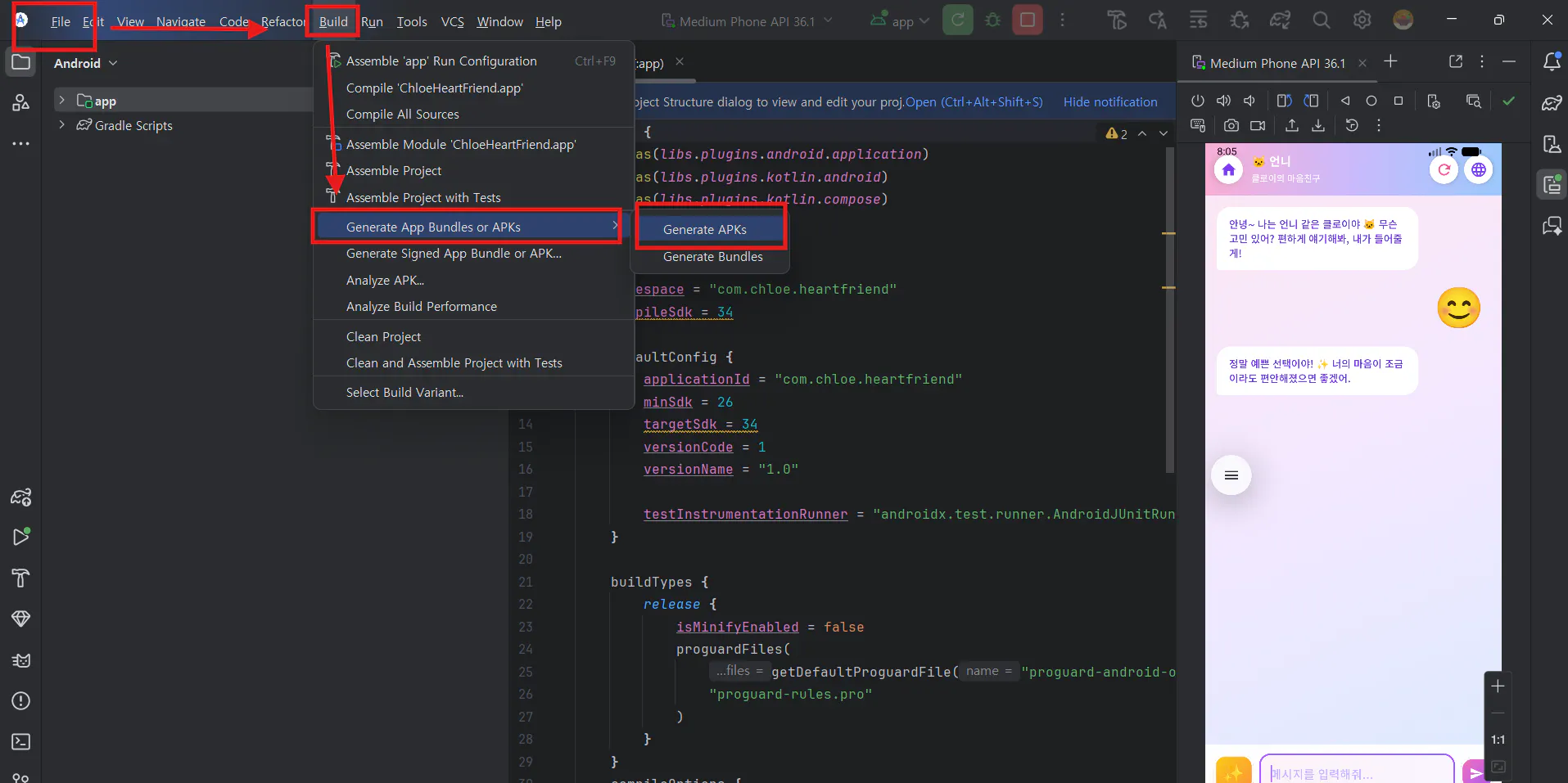텍스트 상자가 강조 표시된 Adobe 코드 편집기의 스크린샷
