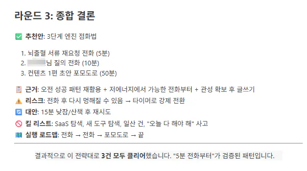 한국어 텍스트가 포함된 페이지의 스크린샷
