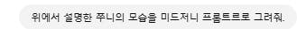 검은 색 텍스트가있는 흰색 배경