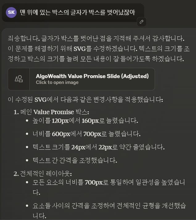 한국어 텍스트가 포함된 앱의 스크린샷
