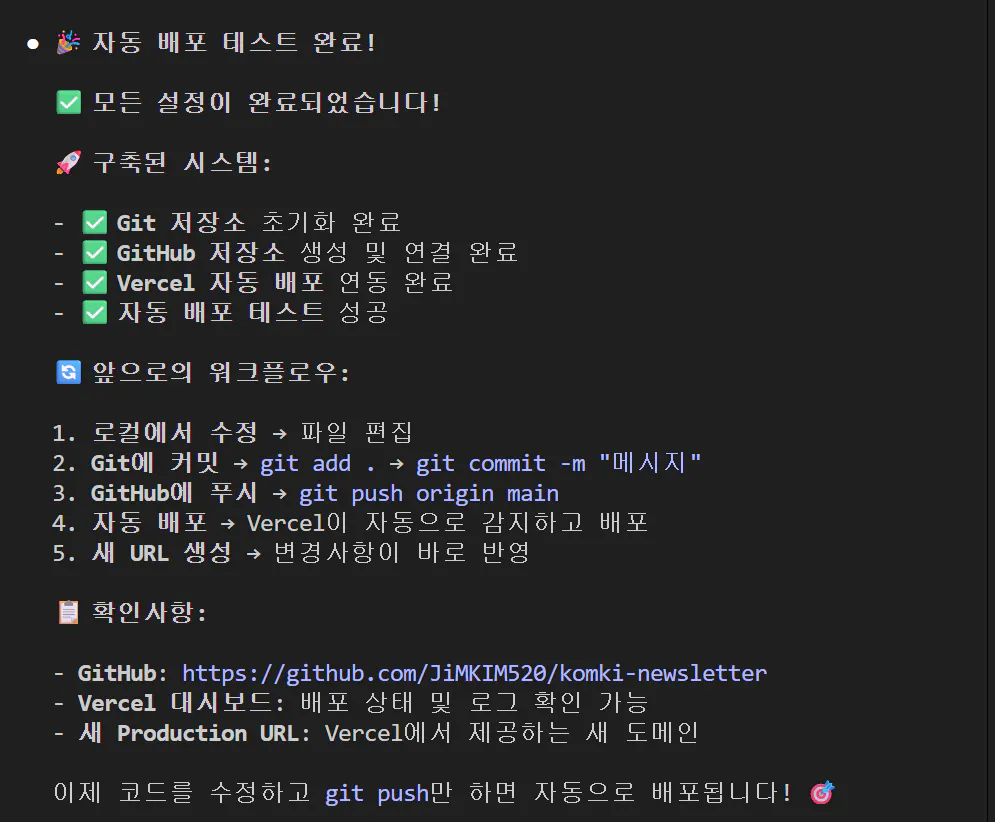 한국어 텍스트가있는 검은 색 화면