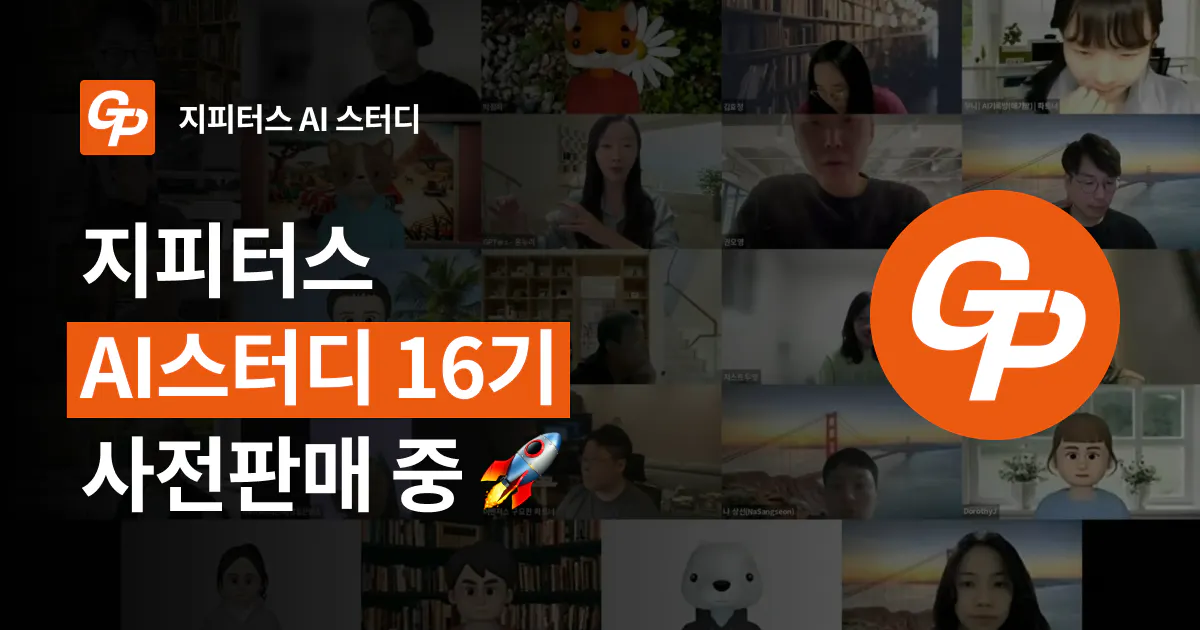 AI 151이라는 단어를 가진 사람들의 그룹