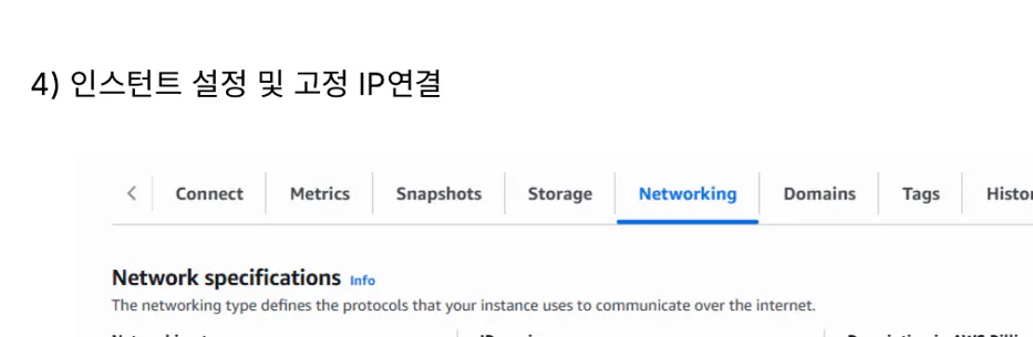 한국어 텍스트가 있는 페이지의 스크린샷