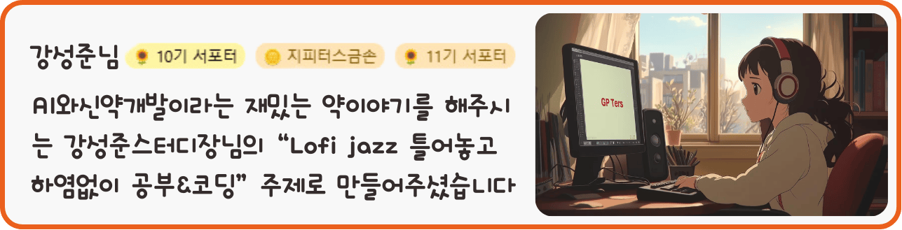 한 소녀가 컴퓨터 화면 앞에 앉아 있다