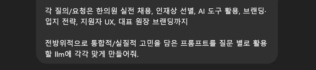 한국 키보드 - 스크린 샷