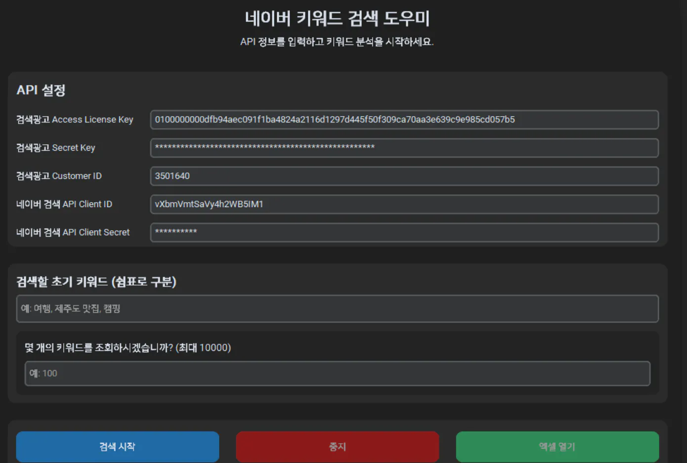 한국사이트 스크린샷