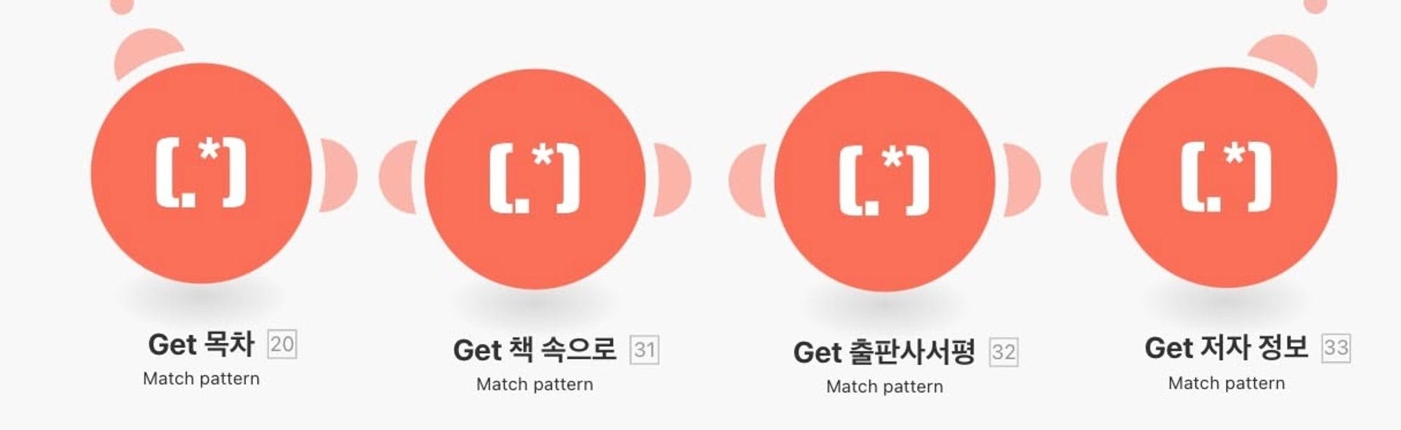 한국어 받기 - 스크린샷 미리보기 이미지