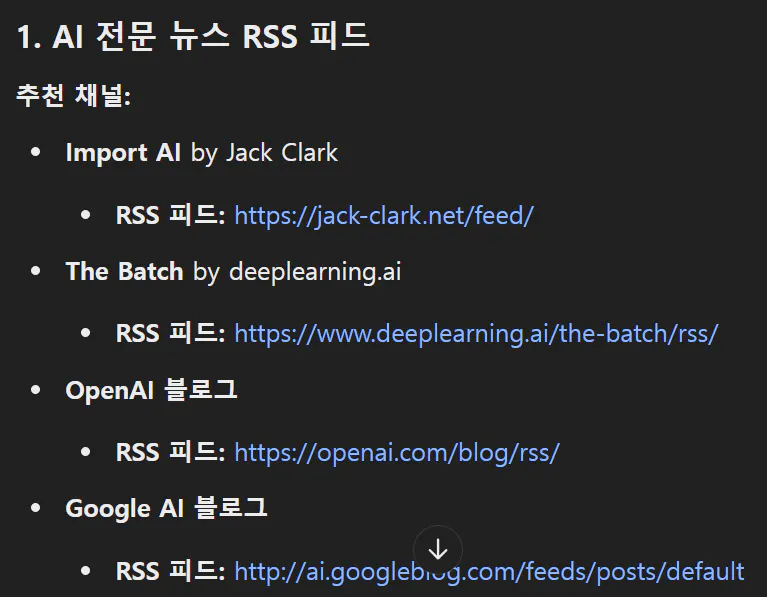 ai rss 가져오기 ai rss 가져오기 ai rss 가져오기 ai r 가져오기