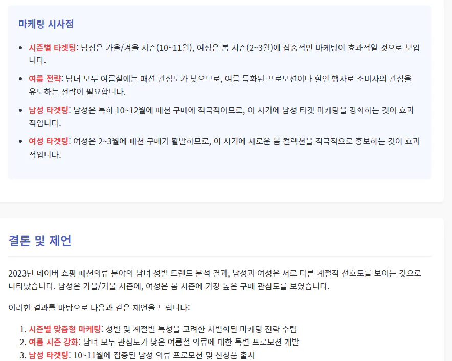 한국어 한국어 한국인 한국인 한국인