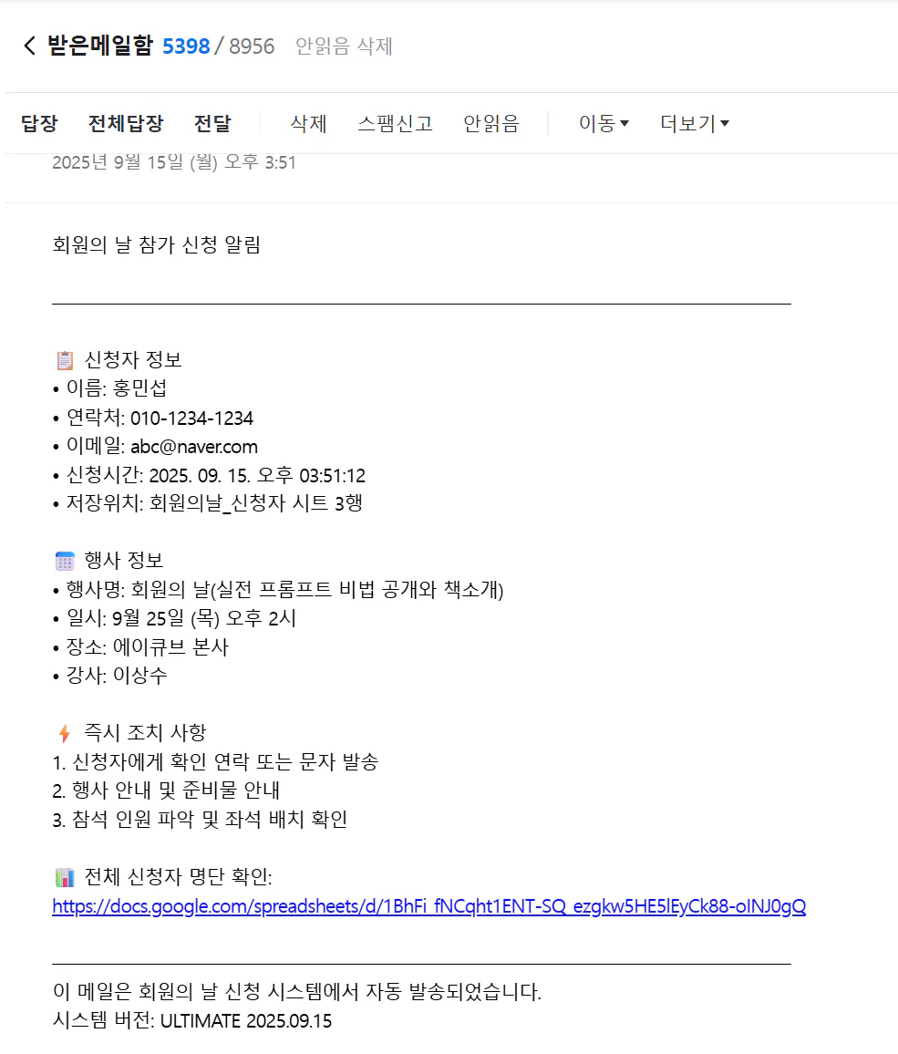 한국 웹 사이트의 스크린 샷