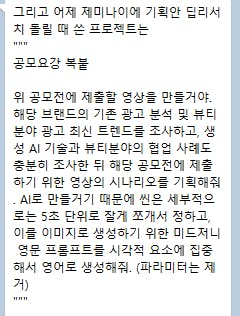 한국어 문자 메시지의 스크린 샷