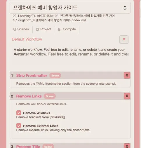 분홍색 배경의 한국 웹사이트 스크린샷