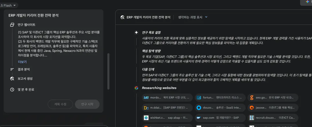 한국어 텍스트가있는 검은 색 화면