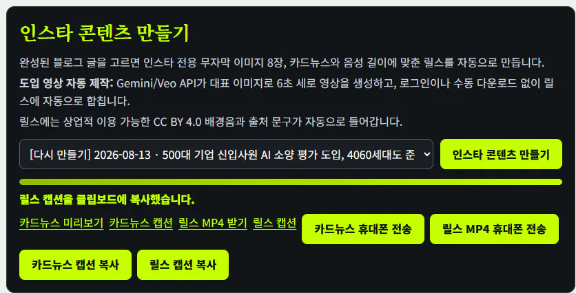 한국어 텍스트가 있는 검은 화면