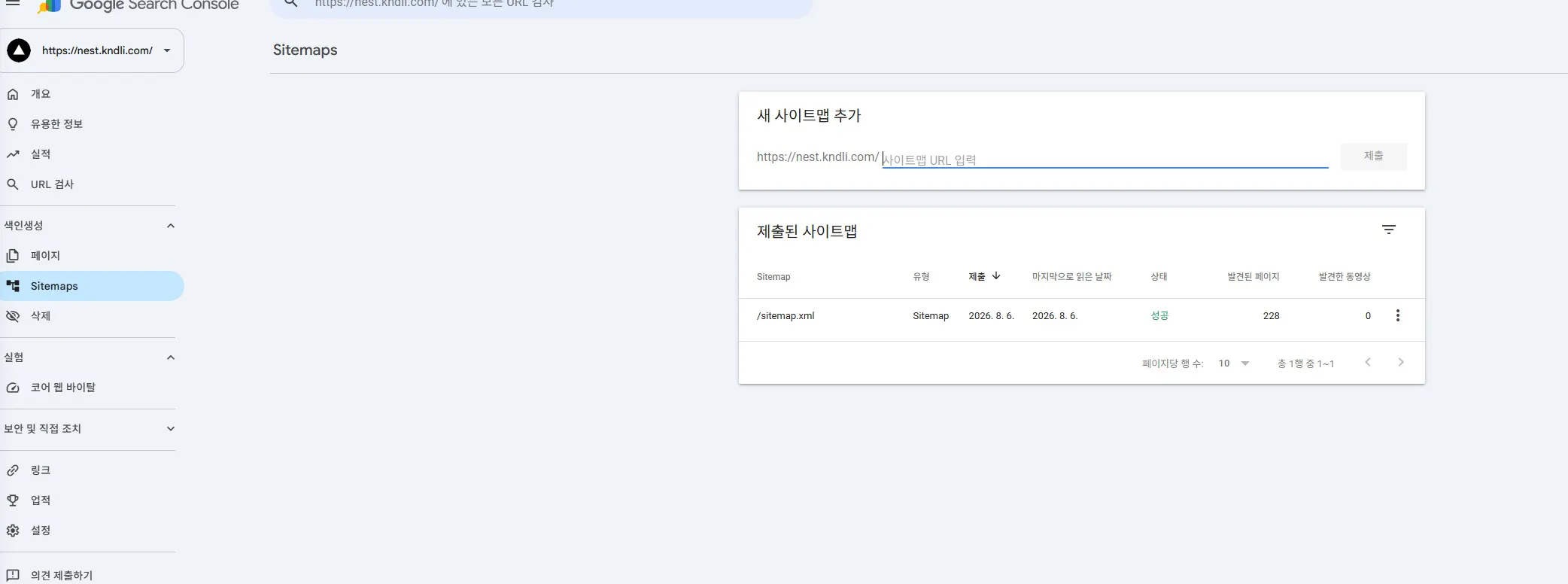 한국어가 포함된 Google 검색 페이지의 스크린샷