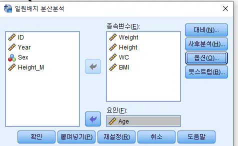 한국어가있는 컴퓨터 화면의 스크린 샷
