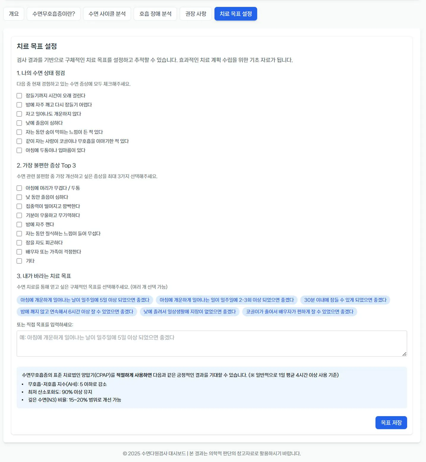 한국어 텍스트가 포함 된 웹 사이트의 스크린 샷