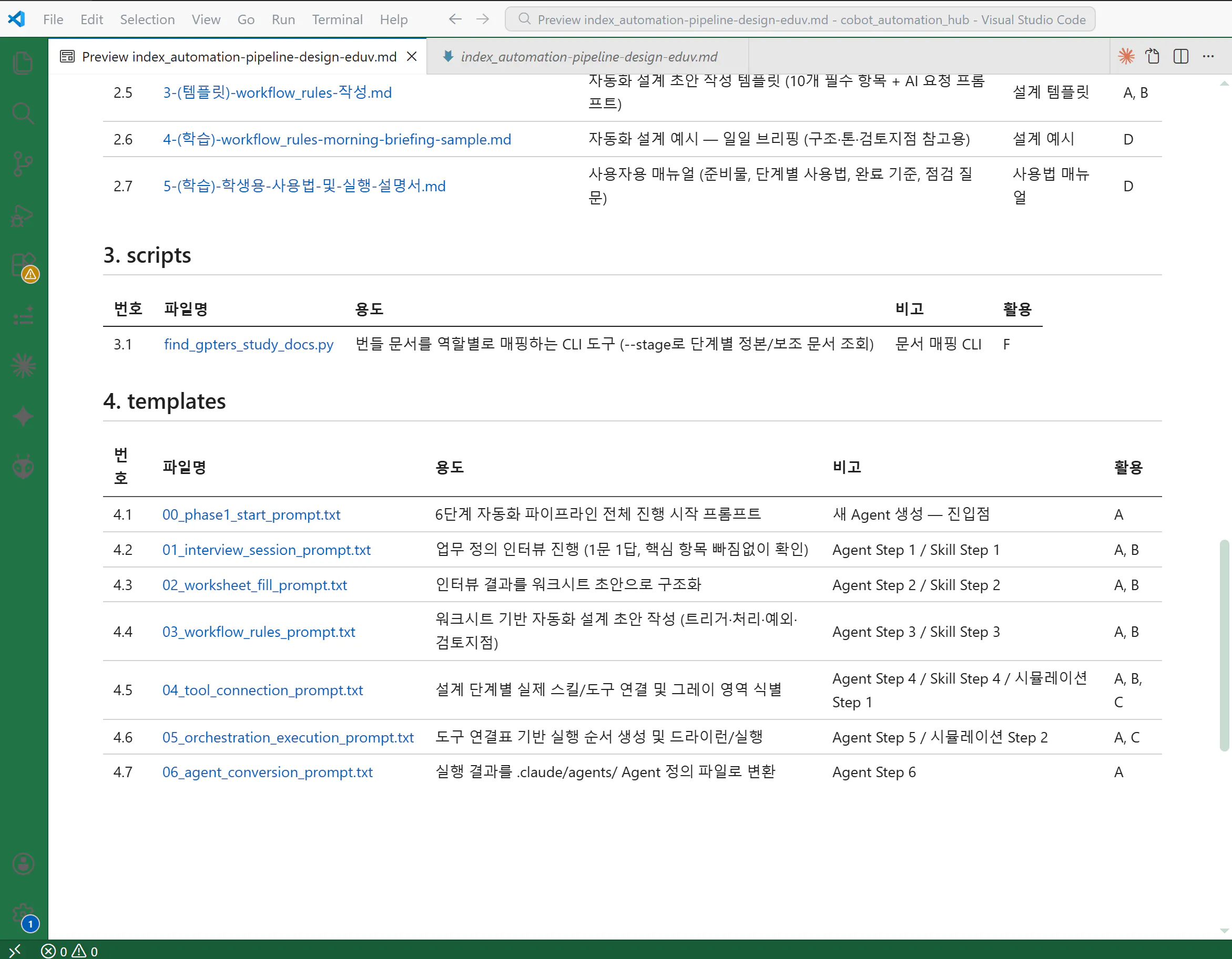 한국사이트 스크린샷