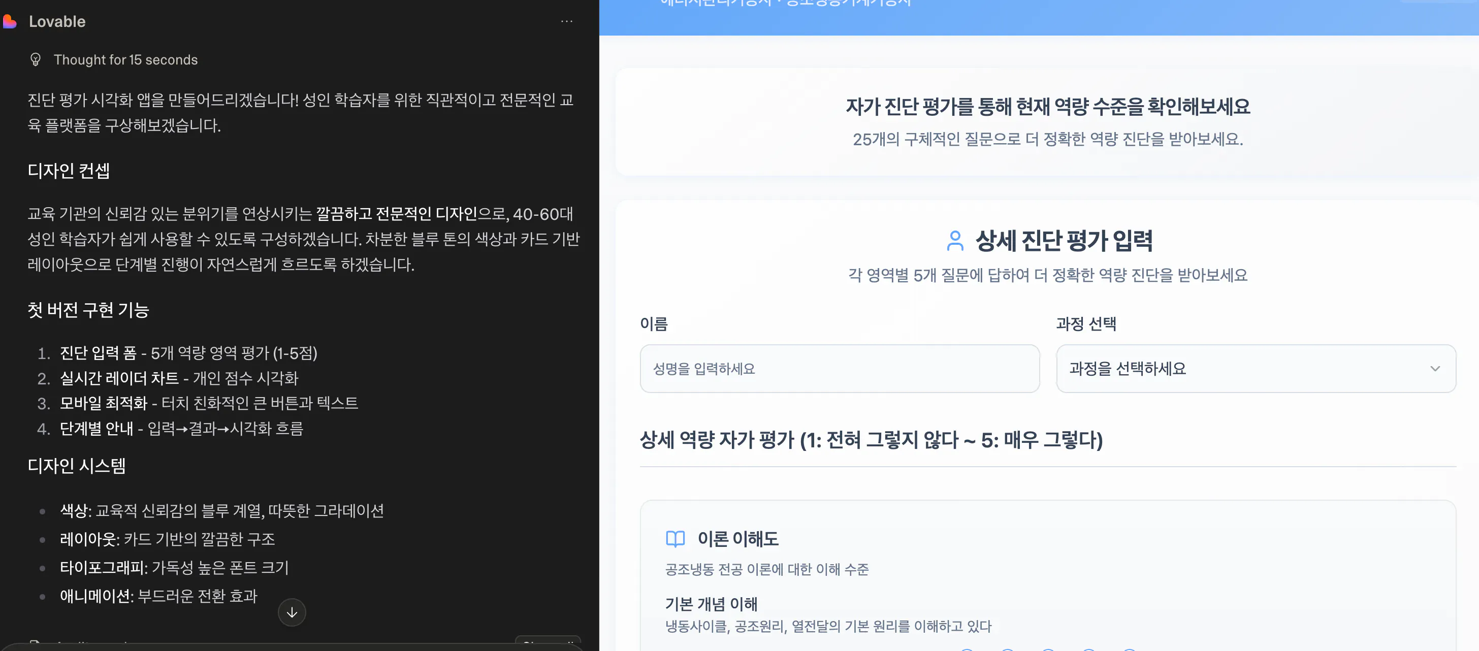 한국의 Google Play 스토어 스크린 샷