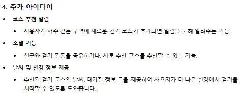 한국어 한국어 한국어 한국어 한국어 한국어 한국어 한국어