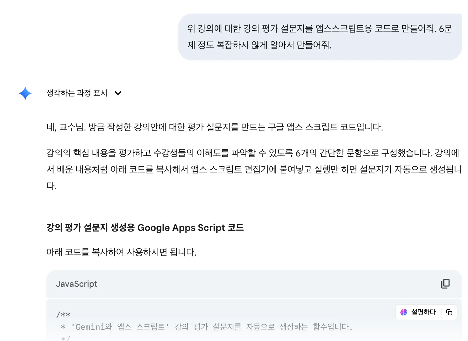 한국의 Google 검색 페이지의 스크린 샷