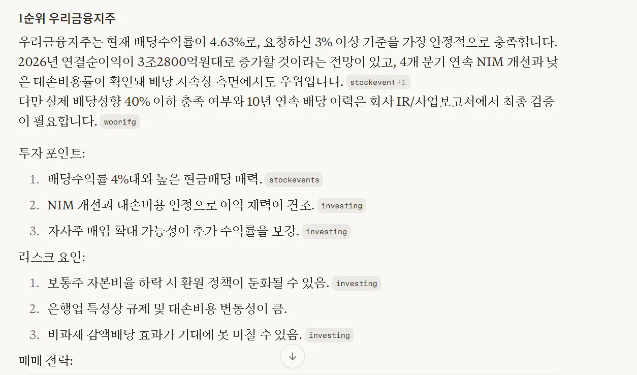 한국어 웹사이트의 스크린샷
