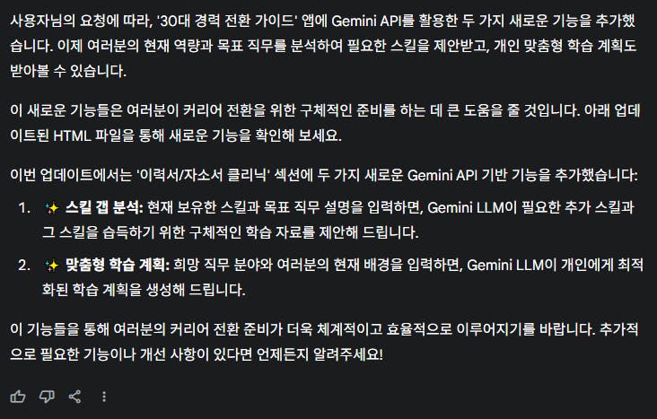 한국어 텍스트가있는 검은 색 화면