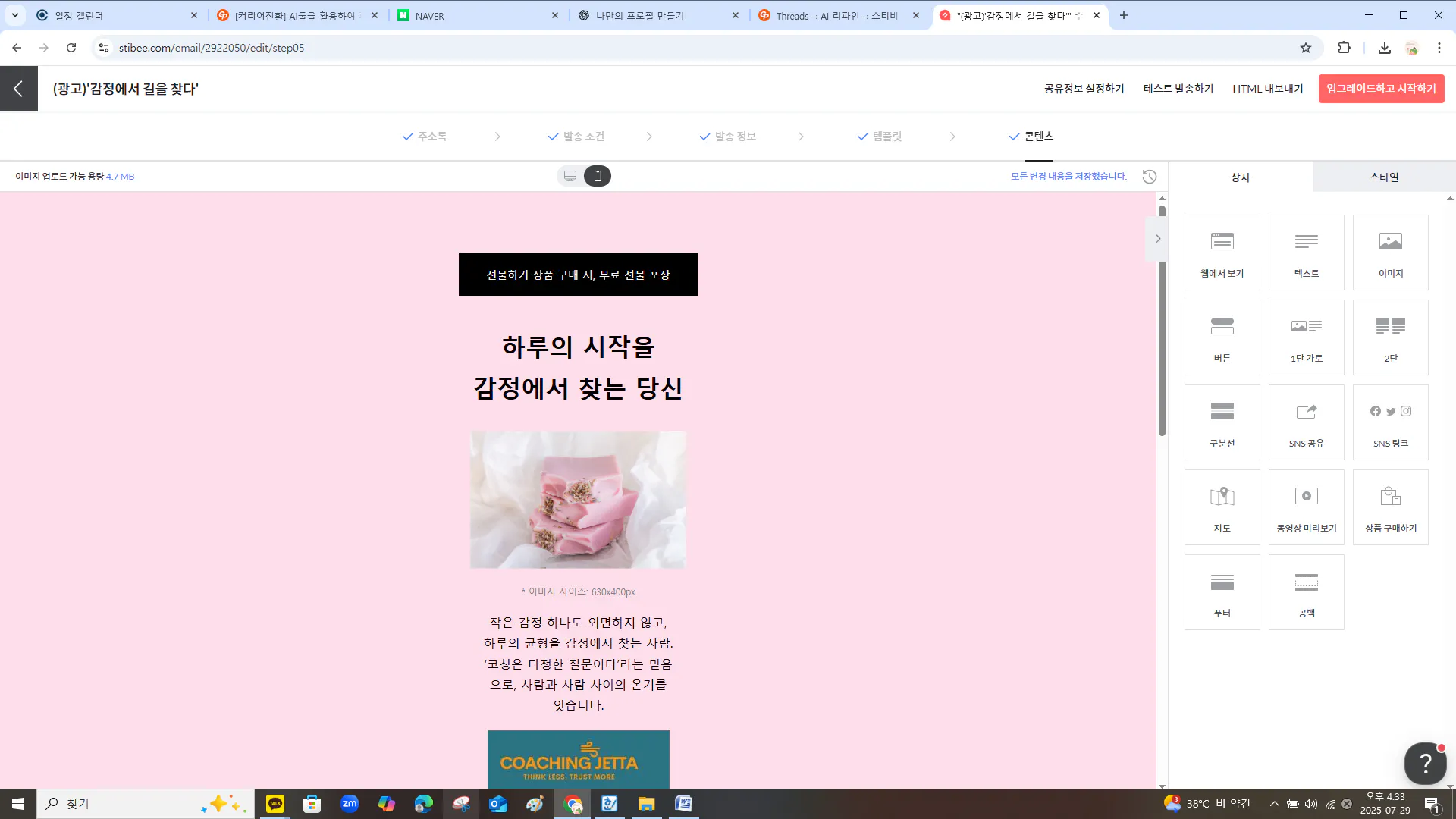 한국어 텍스트가있는 웹 사이트의 스크린 샷