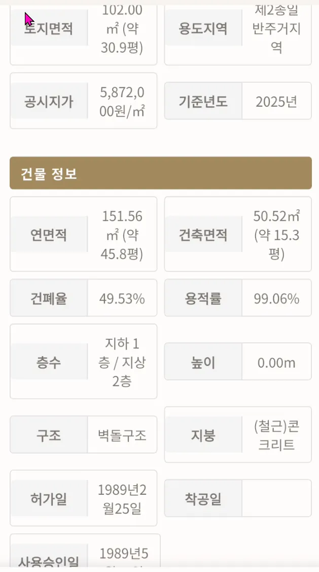 대한항공 대한항공 대한항공 대한항공 대한항공 대한항공