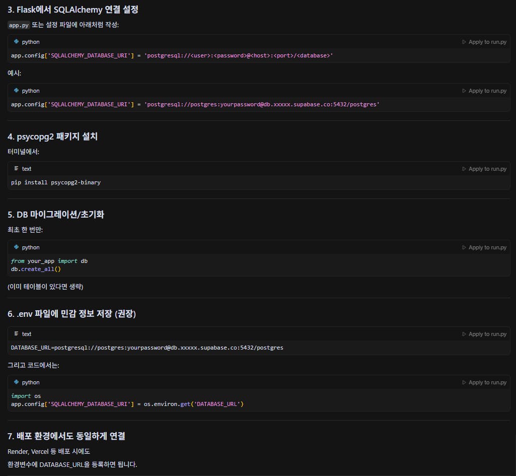 한국 웹 사이트의 스크린 샷